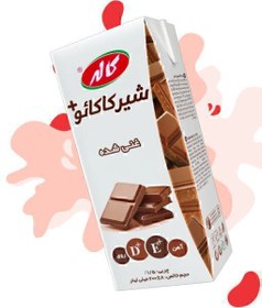 تصویر شیر کاکائو کوچک کاله ( 36 عددی ) 