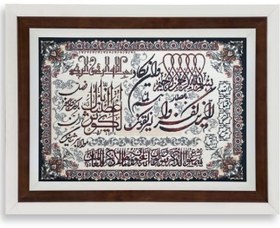 تصویر تابلو فرش ماشینی آیه بافت 1000شانه (وان یکاد) سایز 50در70همراه باقاب سوبل - 30 carpet panel