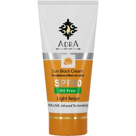 تصویر کرم ضد آفتاب SPF 60 آدرا (بژ روشن) 