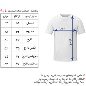 تصویر تیشرت ست عاشقانه برای سالگرد ازدواج کدe7 