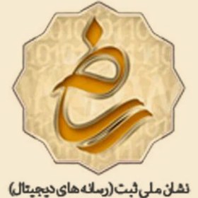 تصویر اخذ مجوز ساماندهی 