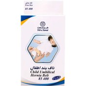 تصویر ناف بند اطفال طب و صنعت 85400 