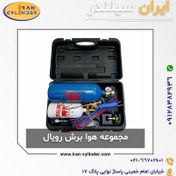 تصویر هوا برش کیفی رویال 