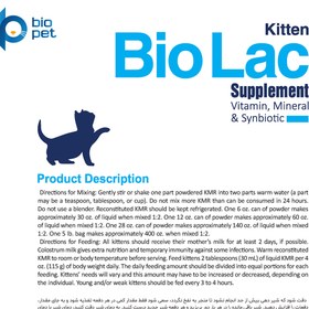 تصویر شیر خشک گربه بایو پت مدل Kitten BioLac Super Premium وزن 400 گرم 