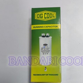 تصویر خازن 25میکروفاراد og cool 