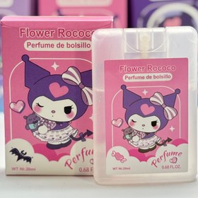 تصویر ادکلن بچگونه کرومی - یاسی 