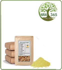 تصویر ادویه شیرین بیان فله 