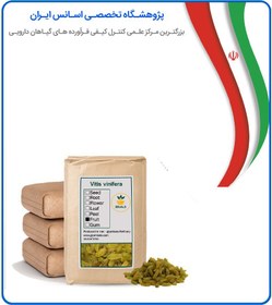 تصویر کشمش سبز فله 