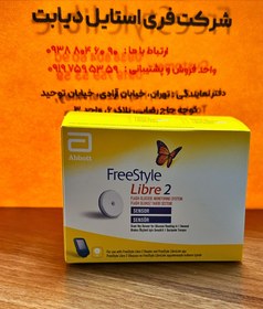 تصویر سنسور کنترل قندخون فری استایل لیبر2-ترکیه freestyle libre 2