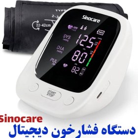 تصویر دستگاه فشار خون دیجیتال برند Sinocare سفارش آلمان 