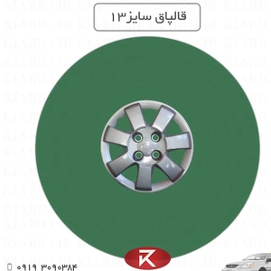 تصویر فروشگاه کیاریو