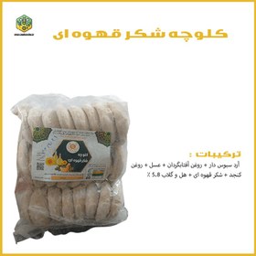 تصویر کلوچه شکر قهوه ای 