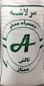 تصویر سرلاشه دمسیاه عطری گیلان 