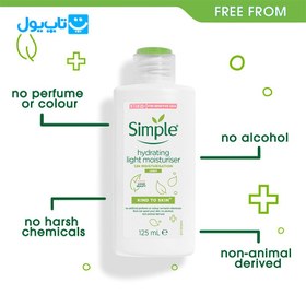 تصویر کرم آبرسان سیمپل مدل لایت Simple® Kind to Skin Hydrating Light Moisturiser, 125ml