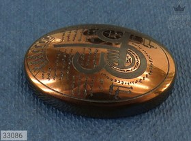 تصویر نگین حدید [عین علی] کد 33086 