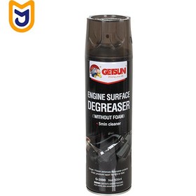 Abro Heavy Duty Engine Degreaser