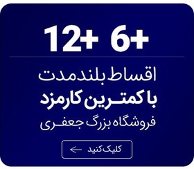 تصویر یخچال فريزر کمبی 5 کاره آبریز امگا پلاس – LEOCO 