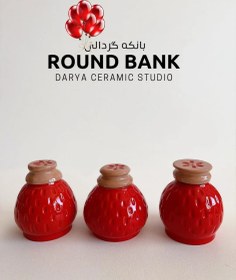 تصویر ست ۳تایی بانکه 