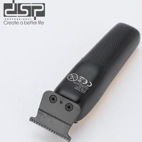 تصویر ماشین اصلاح دی اس پی مدل 91408 صفر زن با برش مستقیم 