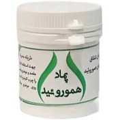 تصویر پماد هموروئید مجموعه حکیم خیراندیش 