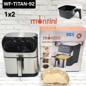 تصویر سرخکن 9 لیتری مونتینیWF.TITAN 92 