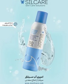 تصویر اسپری آب معدنی سیلکر 150 میل Silcare Mineral Water Spray 150 ml