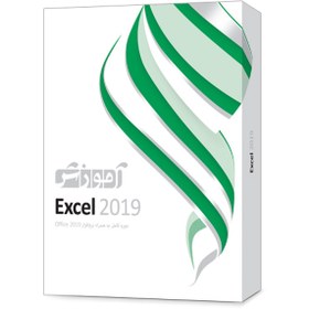 تصویر نرم افزار آموزشی Excel 2019 نشر پرند ا Parand Excel 2019 Learning Software Parand Excel 2019 Learning Software