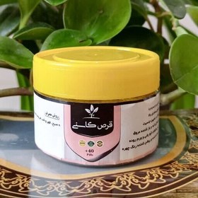 تصویر حب کاسنی، تعدیل صفرای بالا، پاکسازی کبد، مفید برای سیروز کبدی، صاف کننده ی خون، شفاف کننده و روشن کننده ی رنگ چهره 