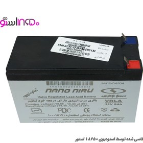 تصویر باتری 12 ولت 9 آمپر صبا باتری Battery