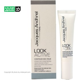 تصویر کرم دور چشم ژاک آندرل پاریس مدل لوک اکتیو حجم 15 میلی لیتر ا Jacques Andhrel Look Active Eye Contour Cream - 15ml Jacques Andhrel Look Active Eye Contour Cream - 15ml