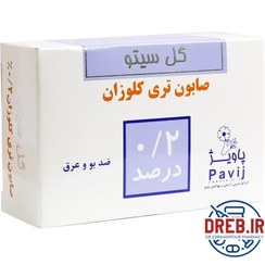 تصویر صابون آنتی باکتری ۰.۲ درصد گل سیتو ۱۲۵ گرم Gol Cito ۰.۲% Antibacterial Soap ۱۲۵ g 