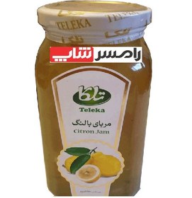 تصویر مربای بالنگ 