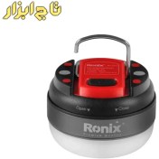 تصویر چراغ گرد رونیکس آهنربایی مدل RH-4271 ا Ronix Round Light RH-4271 Ronix Round Light RH-4271
