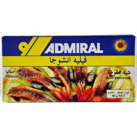 تصویر ماهی آنچوی ( آنچوویز ) ۵۰ گرم آدمیرال – admiral 