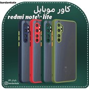 تصویر کاور شیائومی redmi note10lite - کرمی 