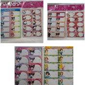 تصویر بر چسب نام و نام خانوادگی دخترانه 