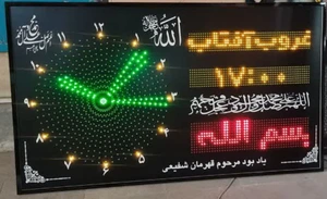 تصویر فروشگاه مهران نور