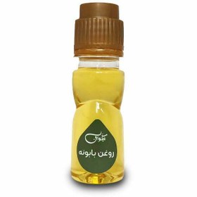 تصویر روغن بابونه نیکوان - 40 سی سی 