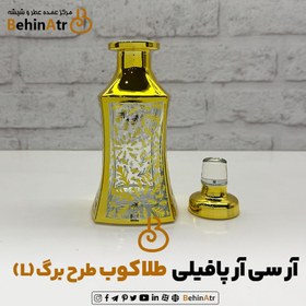 تصویر آر سی آر طلاکوب طرح برگ L 