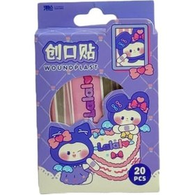 تصویر چسب زخم 20 عددی کرومی 