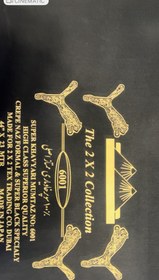 تصویر چادر دو ببر دو کوه 