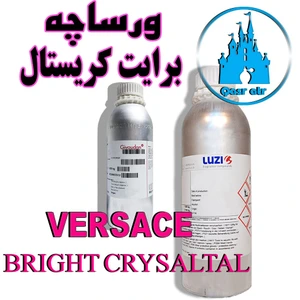 تصویر فروشگاه قصرعطر