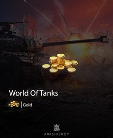 تصویر گلد بازی World Of Tanks PC 