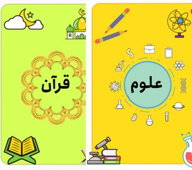 تصویر جدا کننده پوشه کار 