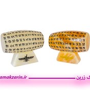 تصویر سنگ نمک دکوراتیو منشور کوروش 