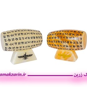 تصویر سنگ نمک دکوراتیو منشور کوروش 