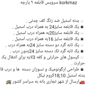 تصویر سرویس قابلمه 9 پارچه کرکماز.ضمانتی.حک شده ی ترکیه.کف چدن.ورق ضخیم 