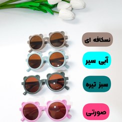 تصویر عینک بچگانه گرد وارداتی Kids Sunglasses