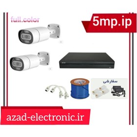 تصویر دوربین مداربسته ip تحت شبکه پلاک خوان 5mp پکیج 2 عددی دید در شب رنگی Full packing IP 2 Cameras 5MP