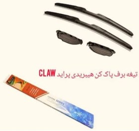 تصویر تیغه برف پاکن هیبرید پژو مناسب ۴۰۵ و پارس 